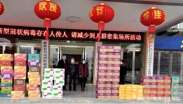 爱心企业家张西亚捐赠20箱火腿肠,80箱桶面