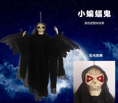 万圣节装饰小蝙蝠鬼大小吊鬼声控发光恐怖鬼屋密室逃亡整人道具