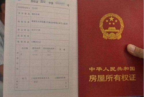 房产证土地证两证合一了吗