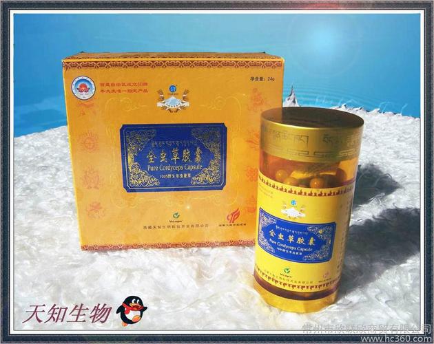 欣联欣全虫草胶囊 西藏虫草冬虫夏草胶囊商品大图
