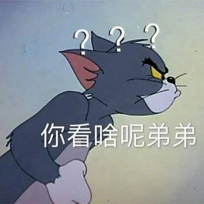 搞笑表情包|发育失败的小女人