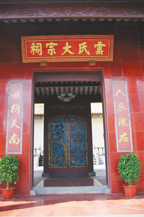 清代文昌名绅云崇维洞见真知除邪倡正