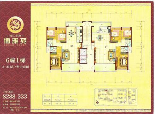 建筑类型:电梯 基础设施:  家电配套:  详细地址:榕江华府博雅苑 房源