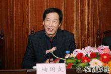 储国定    ,安徽铜陵学院党委书记.男,1955年9月生,汉族,安徽潜山人.