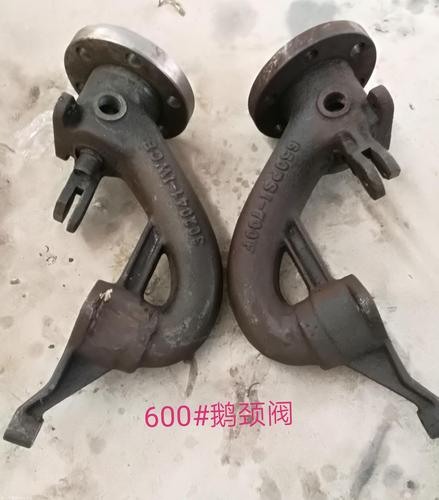 鹅颈阀g9b gooseneck valve 吹灰器鹅颈阀