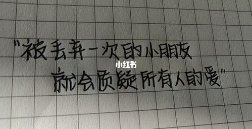 奶酪体手写文案_奶酪_文字素材分享_素材_文字素材