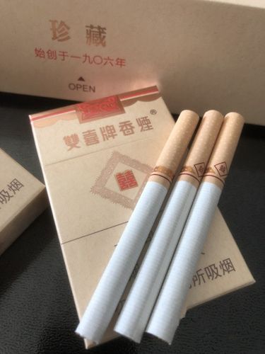 双喜(硬珍藏)价格图表,多少钱一包?