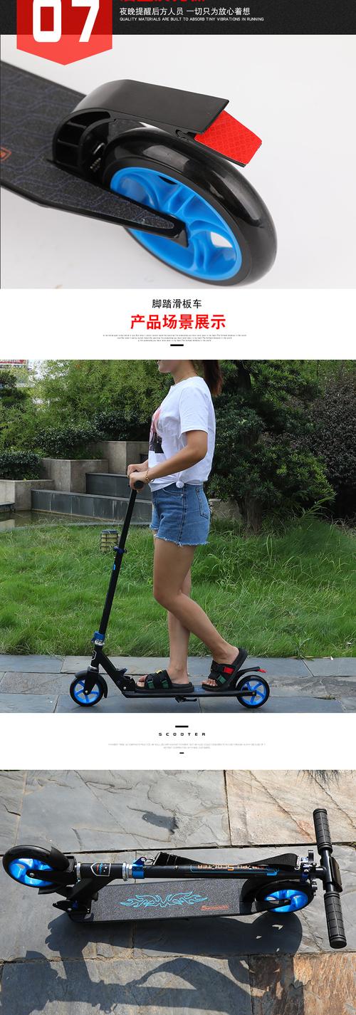 厂家直销新款铝合金滑板车 可折叠成人滑板车 城市代步车二轮定制