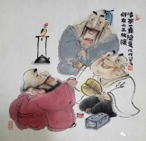 吴元水墨漫画新作一