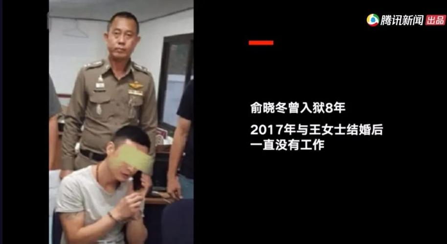 俞某冬对她的说辞,一直是无辜被牵连.然而这一切,王宁根本不知情.
