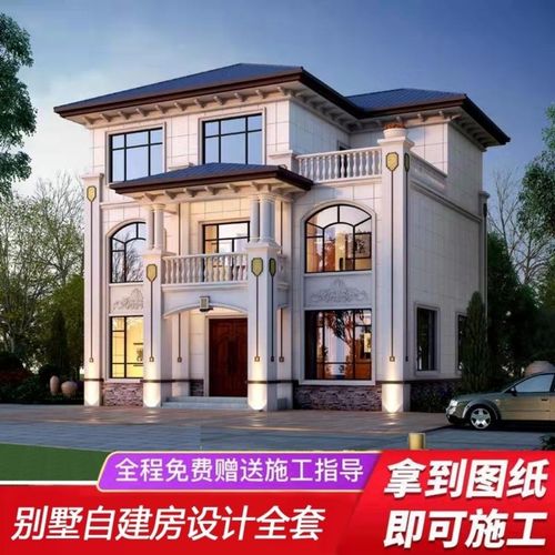 120平农村别墅设计图,一层小别墅样式 新农村自建房别墅设计图纸二三层半小洋楼房120平房子