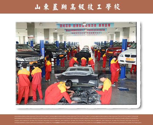 汽修学校哪家好? 剖析山东蓝翔汽修火爆之谜