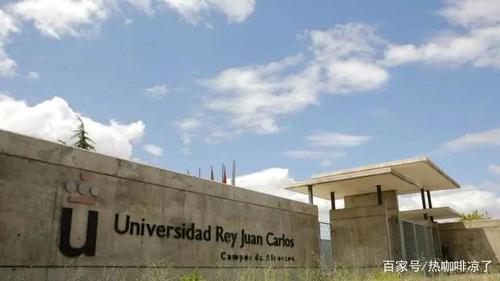 胡安卡洛斯国王大学校长涉嫌贪污渎职,还曾任教卡洛斯