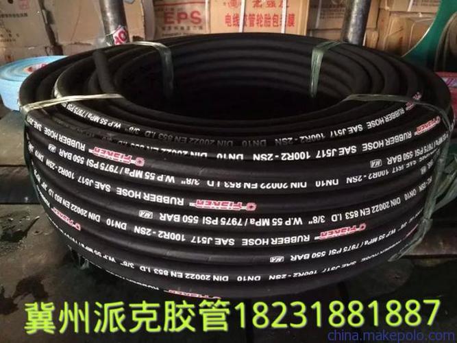 2-13-40mpa二层钢丝编织液压支架胶管