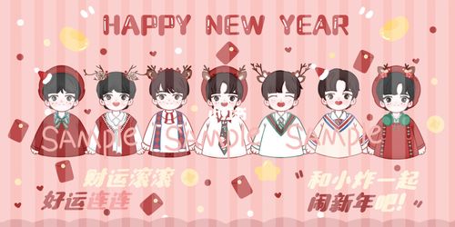 61 tnt时代少年团 ·迟来的圣诞q版 61_时代少年团_tnt时代少年团