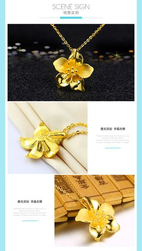 bohengda/宝亨达黄金紫荆花吊坠 足金999女款花朵女款