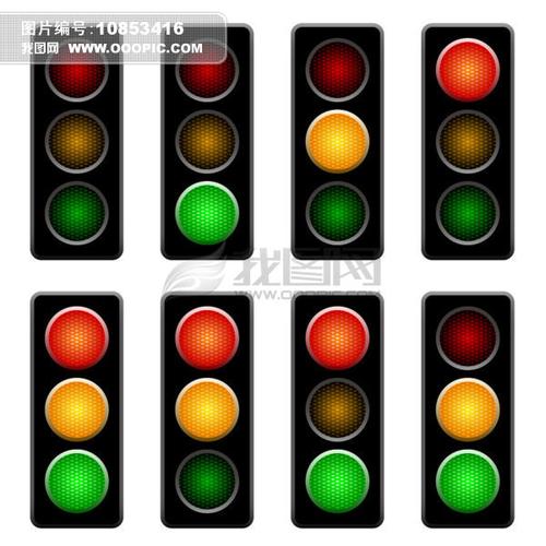 红绿灯设计