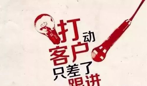 不懂跟进,工作等于白做!