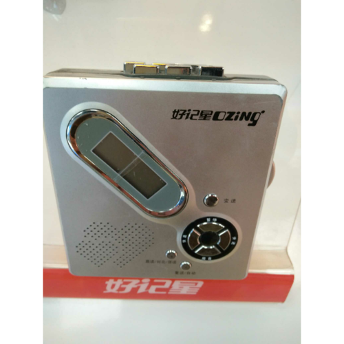 > 好记星复读机e160商品评价 > 音质好,操作简便,便.