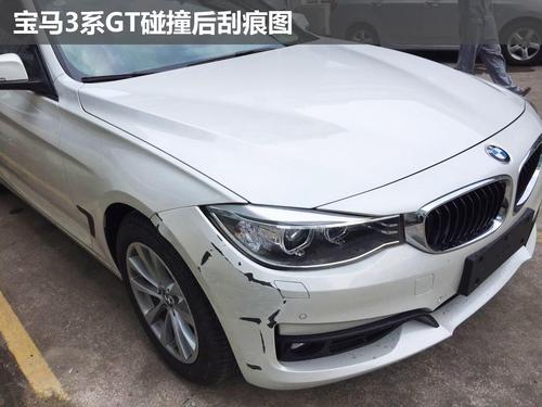 倒霉刚送给老婆的宝马3系gt被撞到了