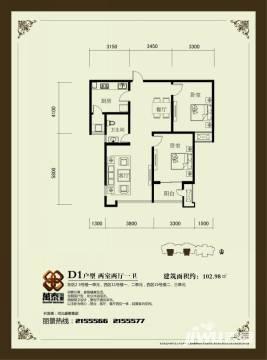 沧州万泰丽景户型图-房型图-平面图-吉屋网