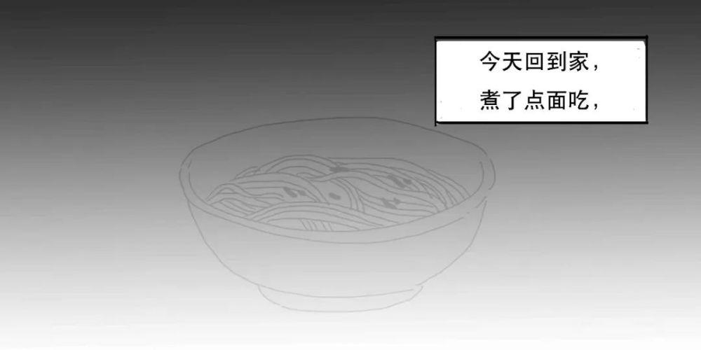 "关灯吃面"竟是这个意思?