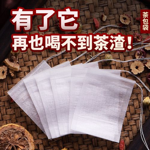 茶包茶袋咖啡过滤泡茶袋中要纱布袋茶叶包装袋小泡袋茶叶袋一次姓