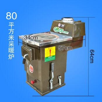取暖炉燃煤采暖炉煤块烧柴家用节能地暖锅炉土暖气水暖气小型炉子 节