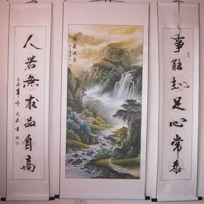 国画山水画中堂画 对联家福人和 书法客厅家居装饰字画礼品 包邮