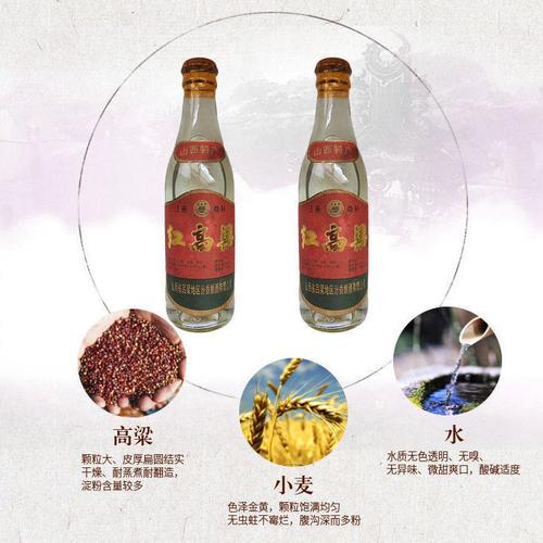 山西特产红高粱酒53度陈年老酒正宗94年粮食白酒整箱库存酒水批发收藏