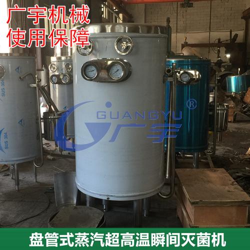 超高温瞬时灭菌机饮料杀菌设备盘管杀菌机厂家杀菌