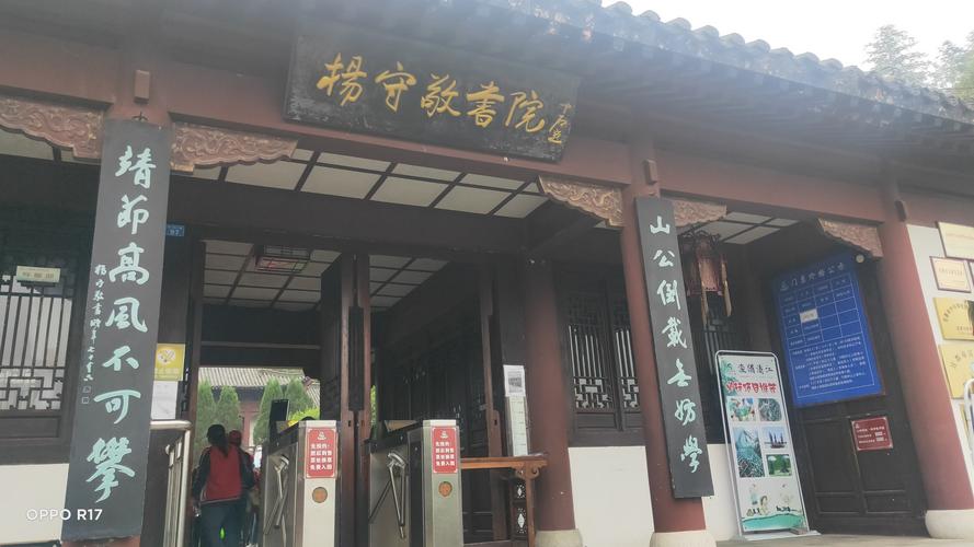 杨守敬书院是一个书院式景区,里面好大呀!