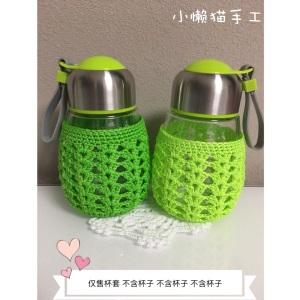 [杯套]小懒猫手工编织企鹅玻璃水杯杯套创意手工钩大肚杯子套