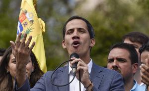 追随美国,澳大利亚宣布承认瓜伊多为委内瑞拉"临时总统"