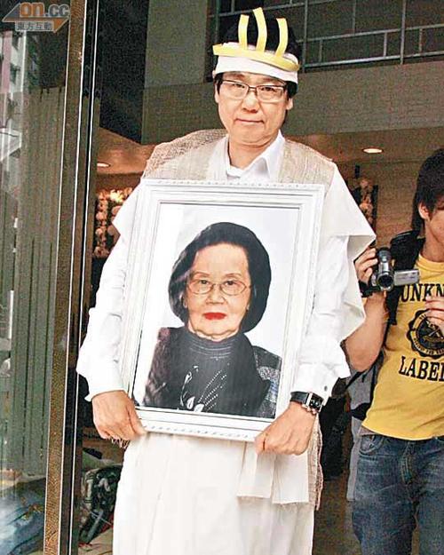 遗像; 黄百鸣母亲出殡 与七姊妹同送; 黄百鸣黄百鸣古装黄百鸣老婆