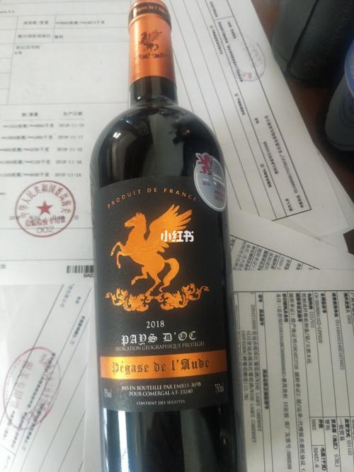 奥德飞马·红葡萄酒97 产区:奥克 品种:西拉,梅洛,赤霞珠,歌海娜,马