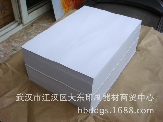 批发原生高白定制油印纸a4型70克8000张印刷纸报表纸双胶纸白纸