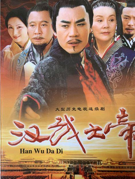 古装电视剧光盘 汉武大帝dvd碟片58集主演/陈宝国/陶虹/焦晃