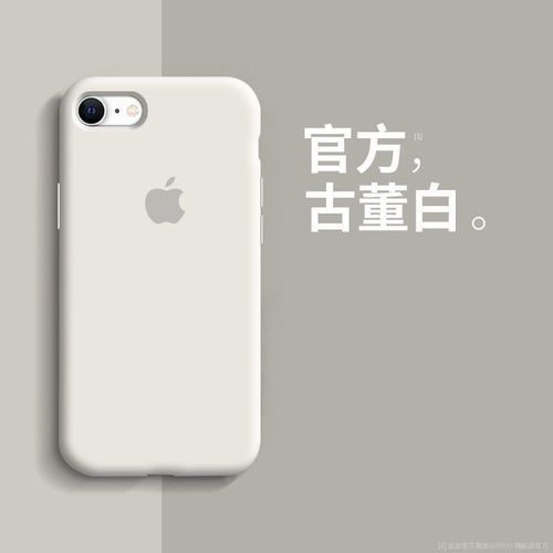 iPhone6splus,iphone6splus玫瑰金 苹果6s手机壳iphone6splus保护套7/8plus/x/xsmax/11