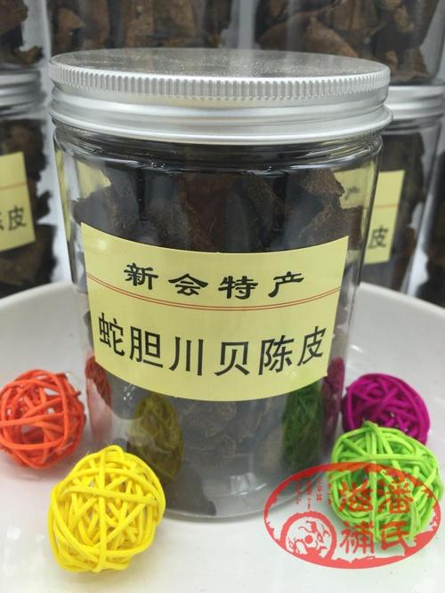 潘氏滋补 正宗四会陈皮 蛇胆川贝陈皮100g/瓶 老陈皮