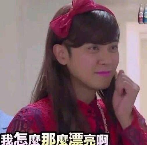 罗志祥变身女装,朱碧石认真起来,秒杀一切泰国人妖!