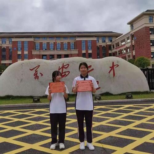 万安县崇文中学喜报