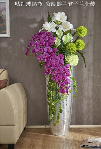 落地大花瓶客厅欧式干花仿真花艺套装插花摆件现代简约玄关软装