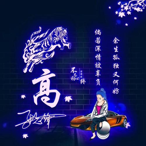 2021你的微信头像该换一换了,四十张精致高清签名头像