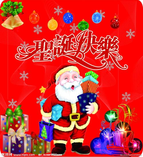 圣诞快乐图片大全-基督教壁纸图片站主内图片大全 徒