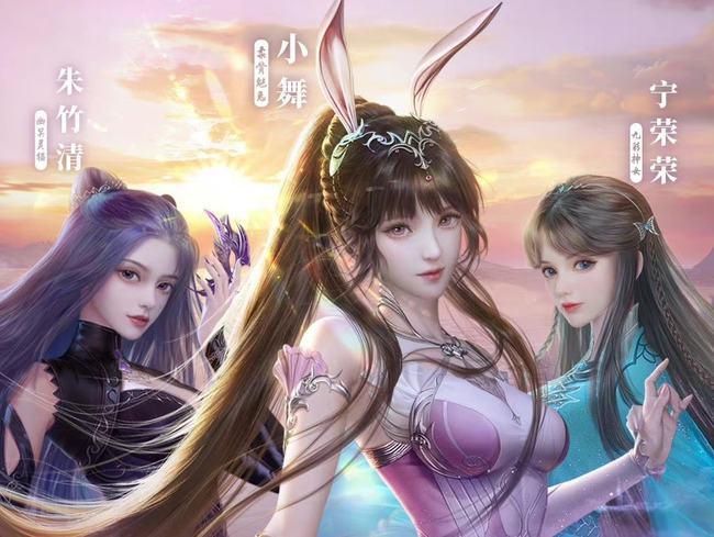 斗罗大陆七怪角色曲公开真人版邪眸白虎无比酷炫古风装宁荣荣太仙女