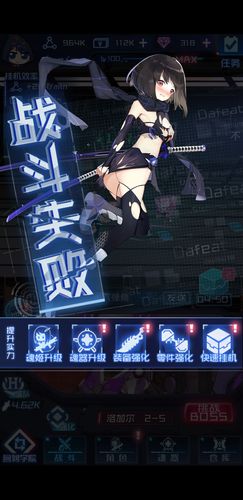 魂器学院魂姬爆衣图片一览_魂器学院魂姬爆衣图片大全