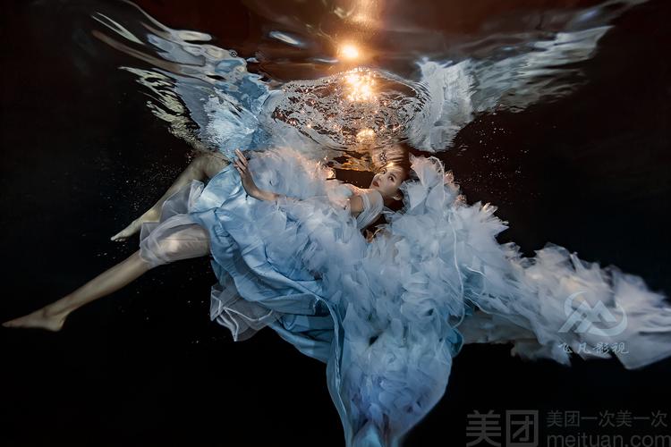 美团【飞凡影视水下摄影】定制"水下"艺术写真