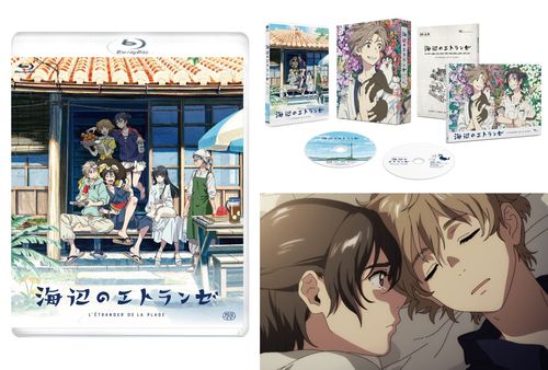 剧场版动画《海边的异邦人》bd&dvd发售决定