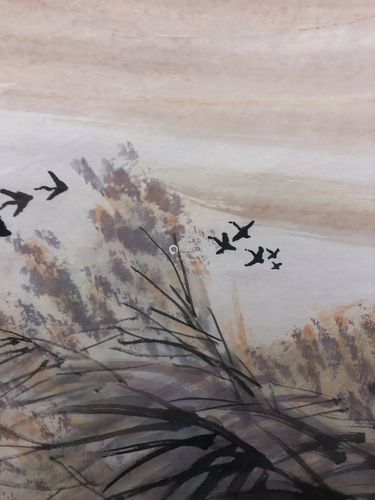 周韶华芦塘飞雁纸本立轴